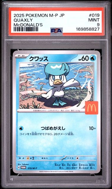 PSA 9 MINT Japanese Pokemon 2025 Quaxly 019/M-P MCDONALD COLLECTION PROMO
