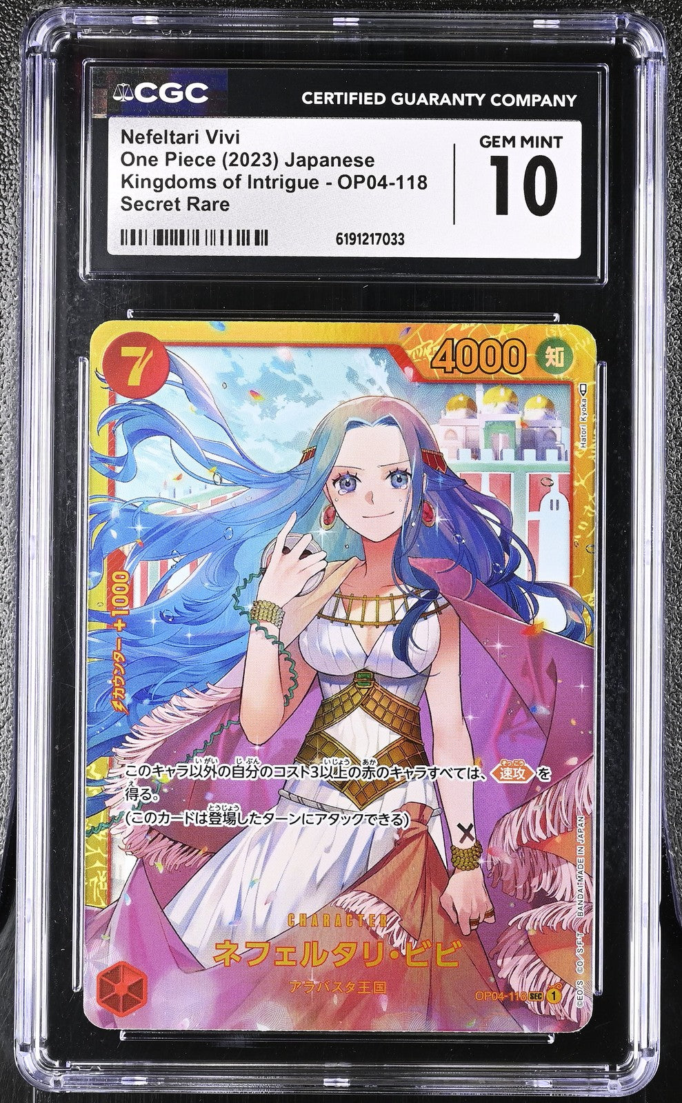 CGC 10 GEM MINT Japanese One Piece 2023 Nefertari  Vivi OP04-118 Kingdoms of SEC