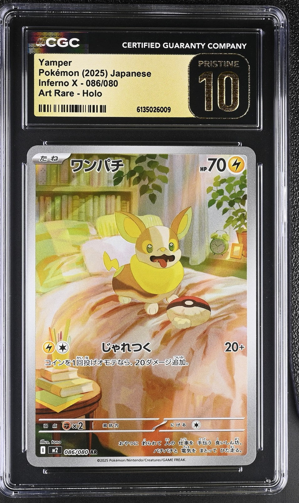 CGC 10 PRISTINE JAPANESE POKEMON 2025 YAMPER 086/080 INFERNO X M2