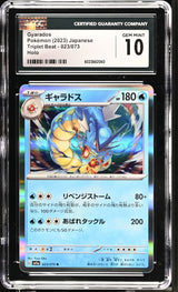 CGC 10 GEM MINT JAPANESE POKEMON 2023 GYARADOS 023/073 TRIPLET BEAT SV1a