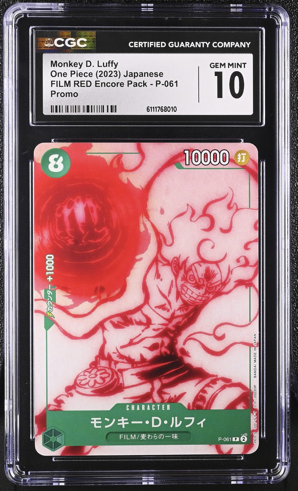 CGC 10 GEM MINT Japanese One Piece 2023 MONKEY D. LUFFY P-061 FILM RED ENCORE