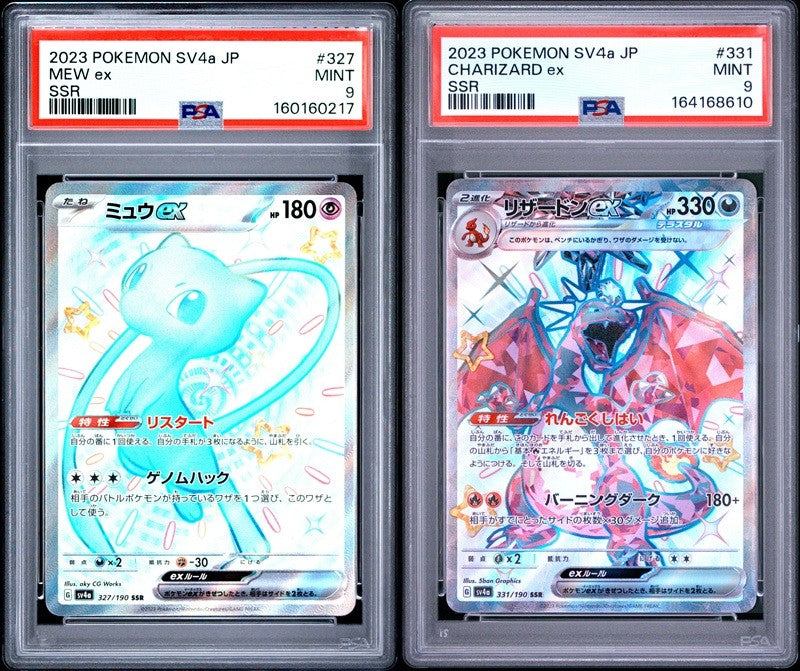 SET 2 PSA 9 Japanese Pokemon Charizard & Mew ex 327/190 331/190 SV4a 2023