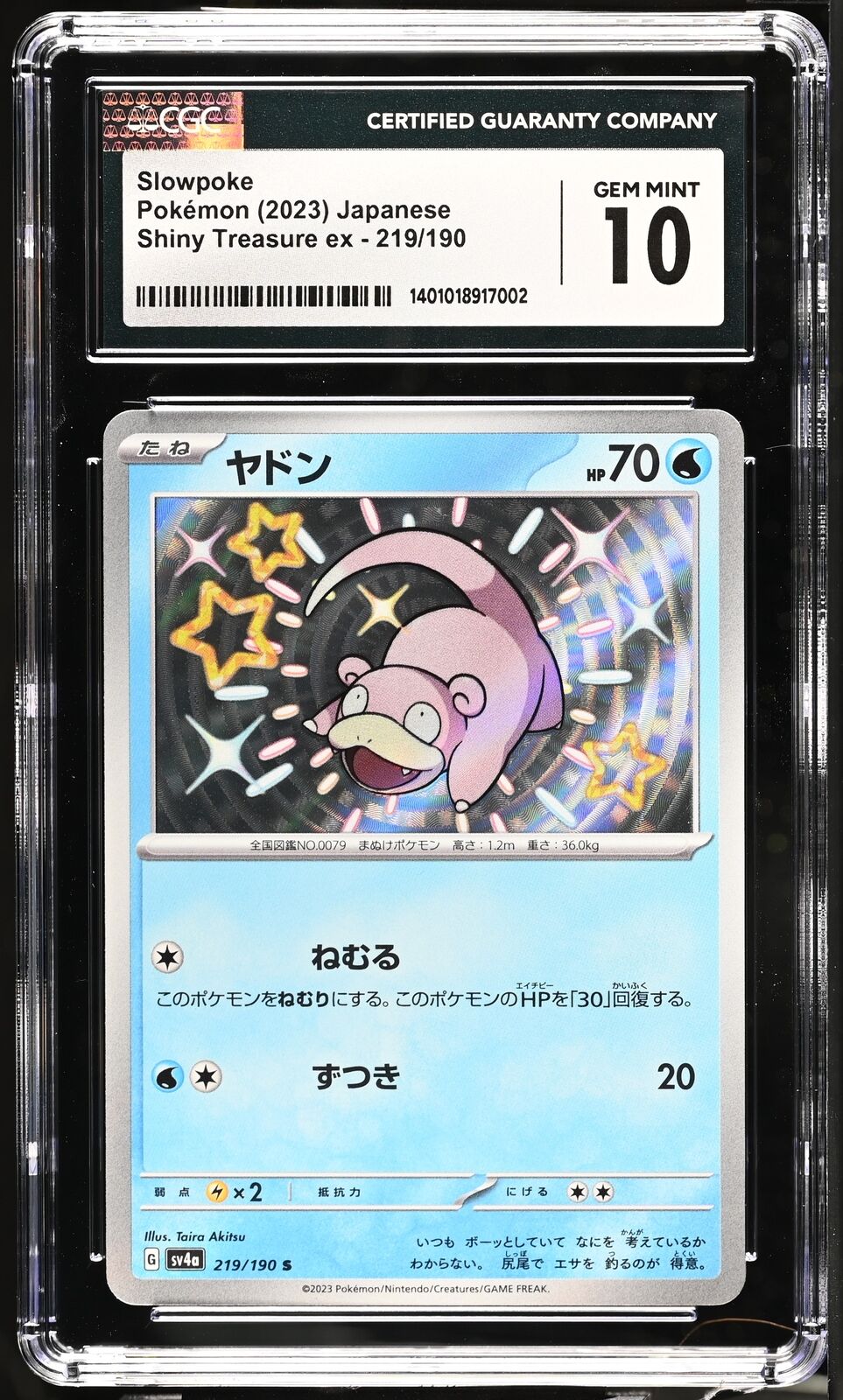 CGC 10 GEM MINT Japanese Pokemon 2023 Slowpoke 219/190 Shiny Treasure ex Sv4a