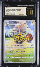 CGC 10 PRISTINE Japanese Pokémon 2022 Electivire 180/172 S12a Art Rare