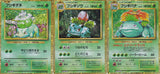 SET 3 Japanese Pokemon Card Bulbasaur Ivysaur Venusaur 001/032 002/032 003/032