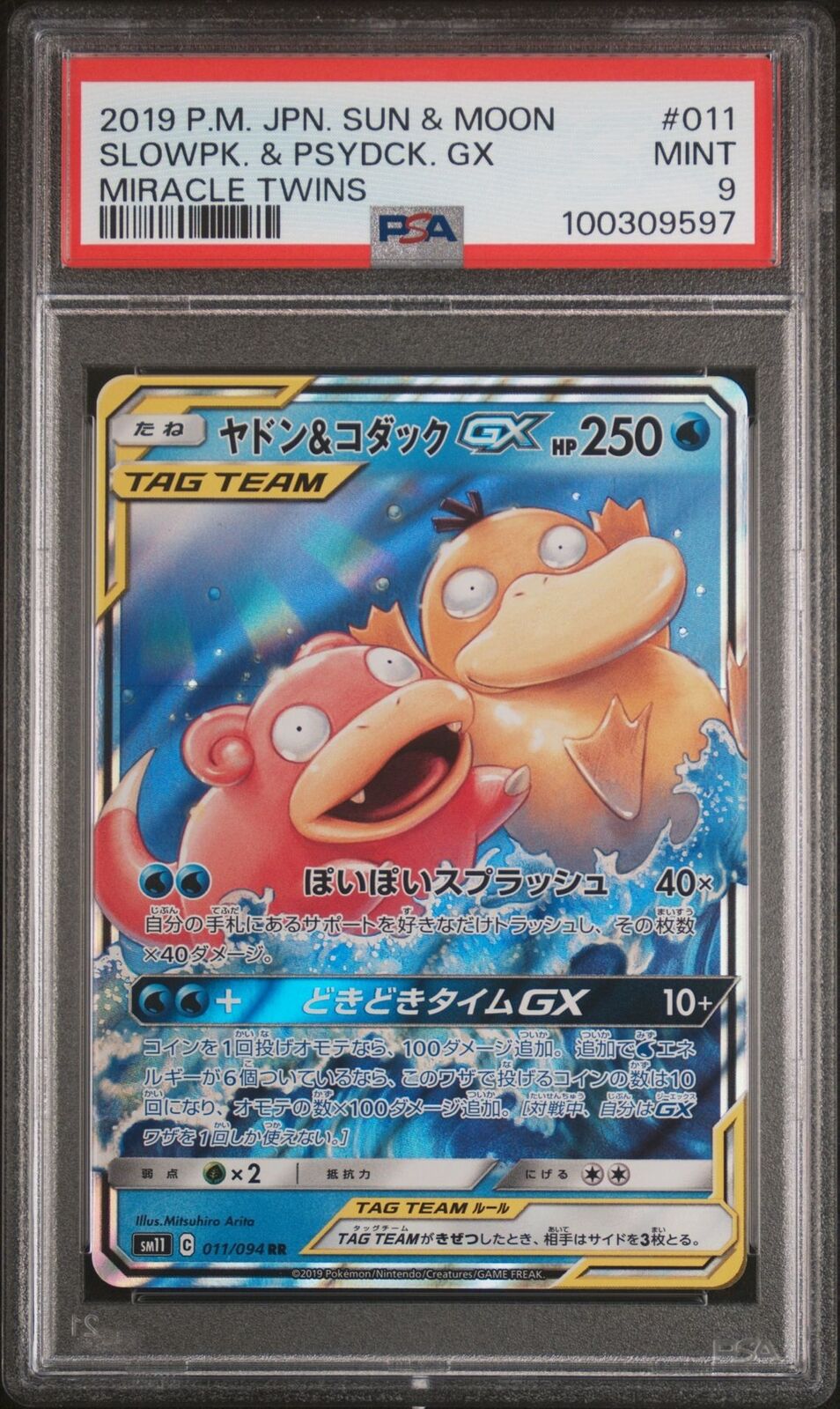 PSA 9 MINT JAPANESE POKEMON 2019  SLOWPOKE PSYDUCK 011/094 MIRACLE TWIN SM11