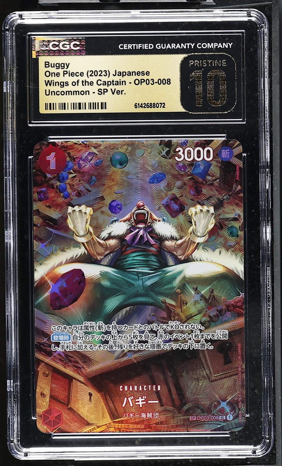 CGC 10 PRISTINE JAPANESE ONE PIECE 2023 BUGGY OP03-008 Wings of the Captain