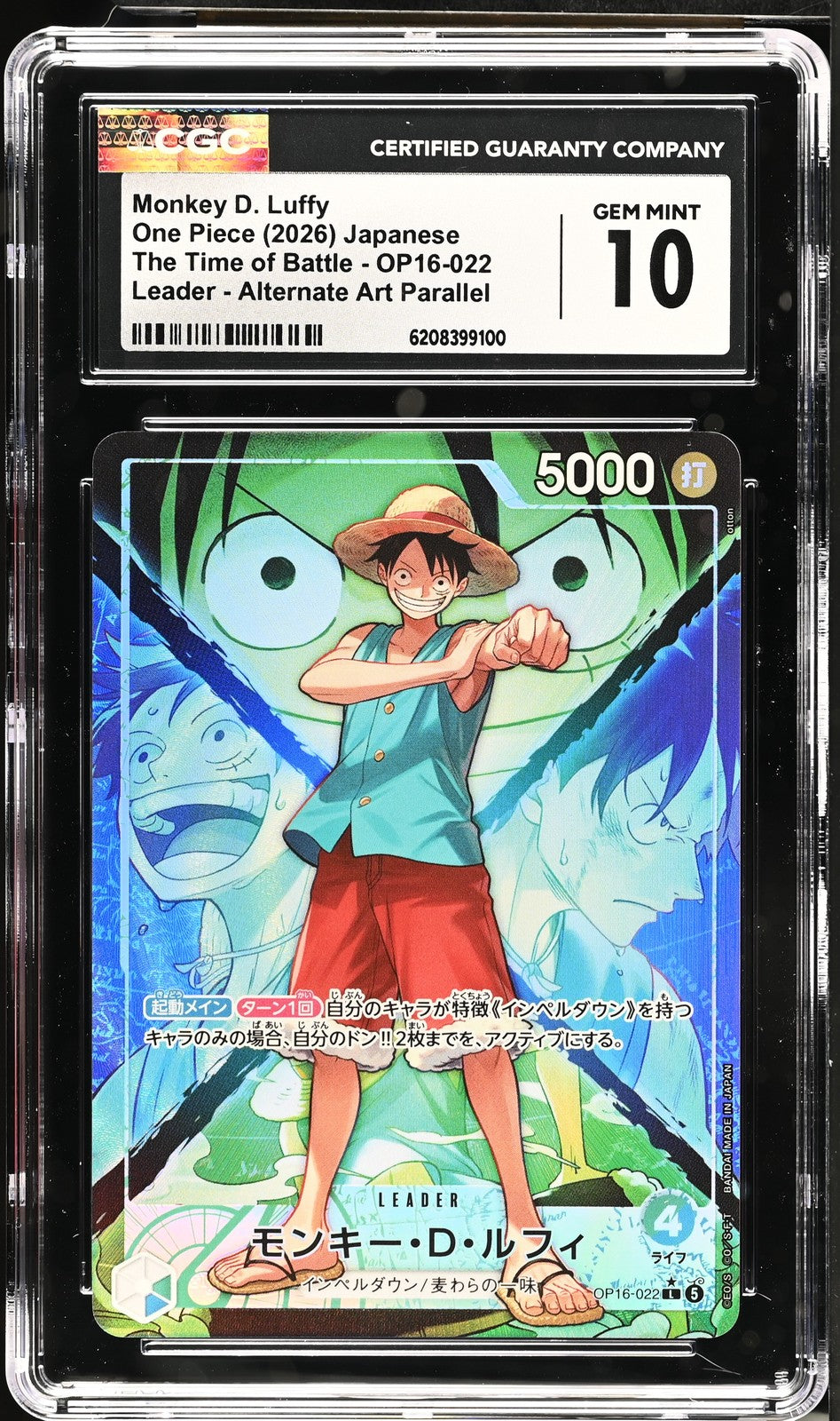 CGC 10 GEM MINT JAPANESE ONE PIECE 2026  Monkey D. Luffy OP16-022 Alternate Art