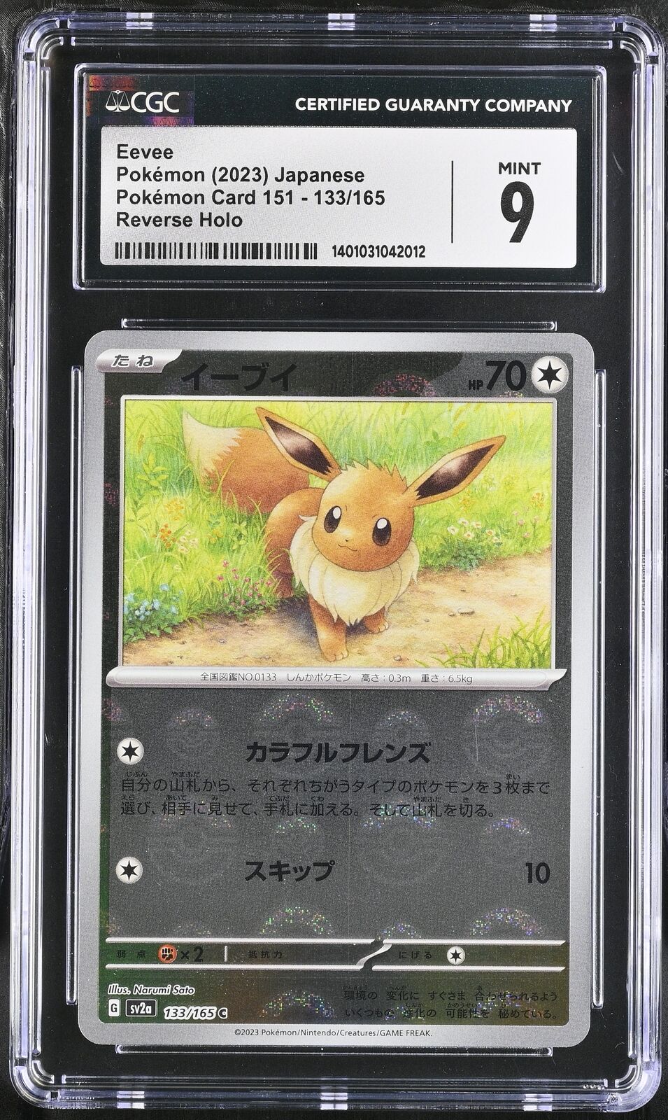 CGC 9 MINT Japanese Pokemon 2023 Eevee 133/165 Reverse Holo 151 SV2a