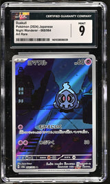 CGC 9 MINT Japanese POKEMON 2024 Duskull 068/064 Night Wanderer SV6a