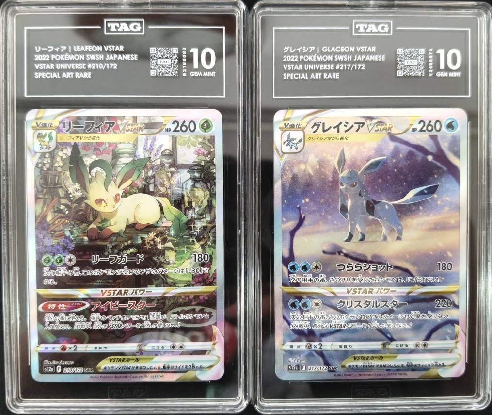 SET 2 TAG 10 GEM MINT Japanese Pokemon 210/172 217/172 Leafeon & Glaceon S12a