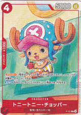 Japanese One Piece Card Tony Tony Chopper P-101 McDonald's Promo NM
