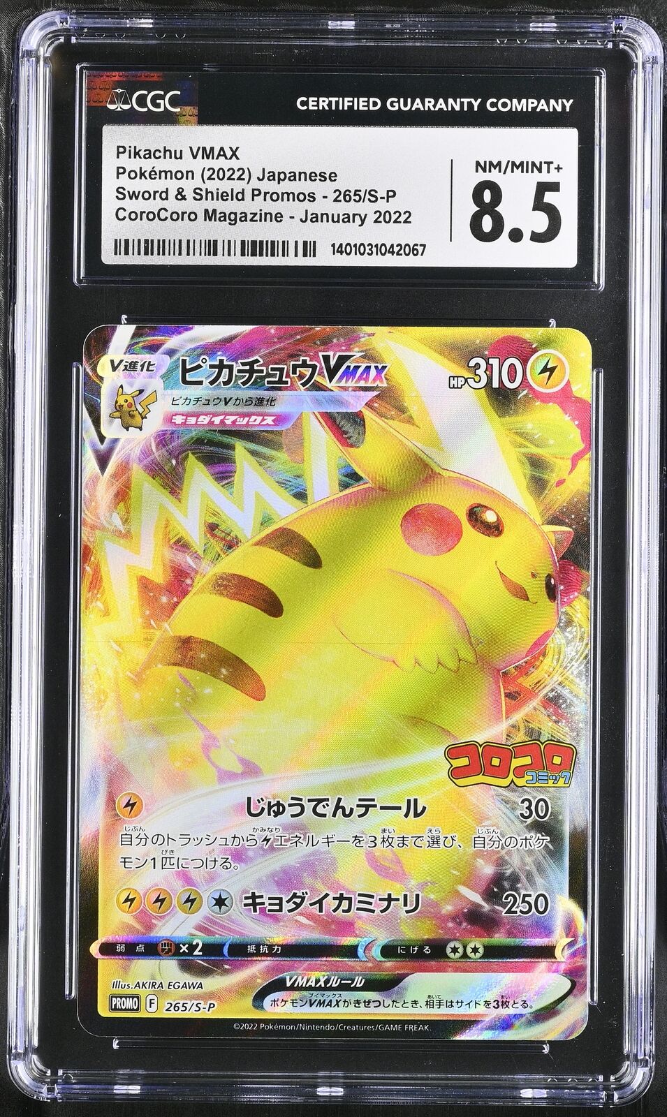 CGC 8.5 NM/MINT+ Japanese Pokemon 2022 Pikachu VMAX 265/S-P Sword & Shield PROMO