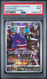 PSA 9 MINT JAPANESE POKEMON 2022 GENGAR 074/071 CHR DARK PHANTASMA S10a