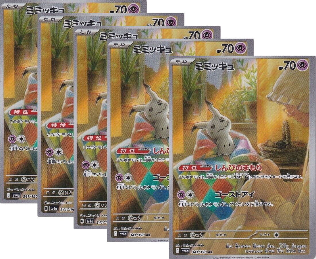 Japanese Pokemon Card Mimikyu AR 341/190 Shiny Treasures Ex Sv4a SET 5 CARD