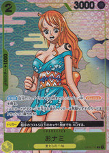Japanese One Piece Card O-NAMI OP06-101 2ND ANV. COMPLETE GUIDE NM