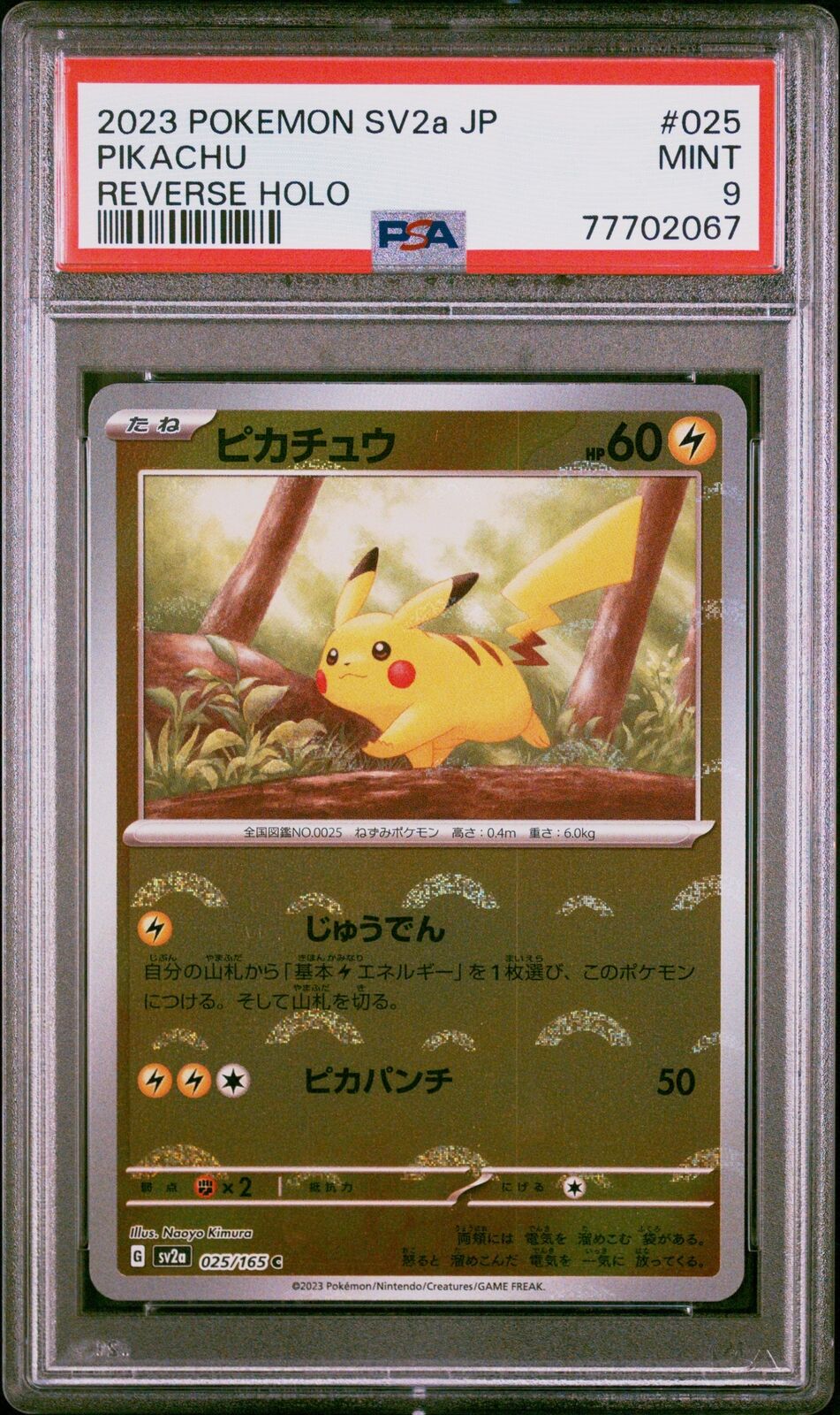 PSA 9 MINT JAPANESE POKEMON 2023 PIKACHU 025/165 POKEMON 151 REVERSE HOLO SV2a