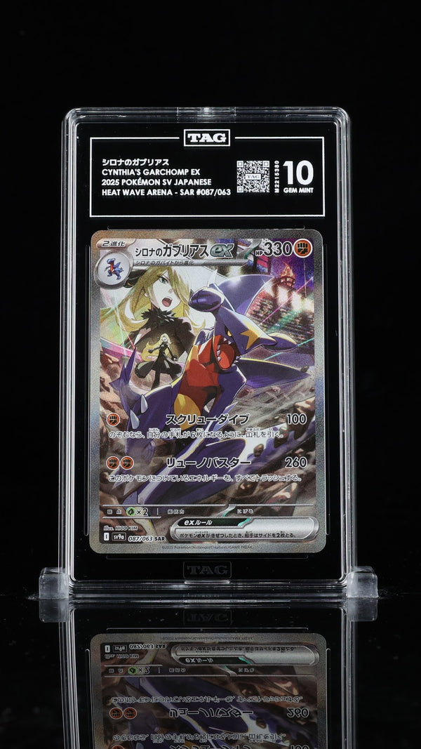 TAG 10 GEM MINT JAPANESE POKEMON 2025 Cynthia's Garchomp ex 087/063 SV9a — reference photograph