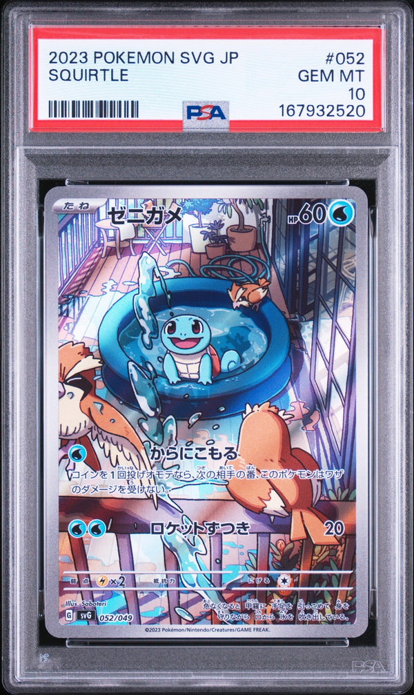 PSA 10 GEM MINT Japanese Pokemon 2023 Squirtle AR 052/049 SVG Special Deck — reference photograph