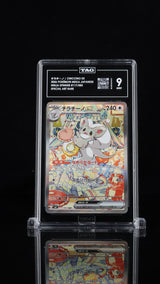 TAG 9 MINT JAPANESE POKEMON 2026 Cinccino ex 117/083 Ninja Spinner M4