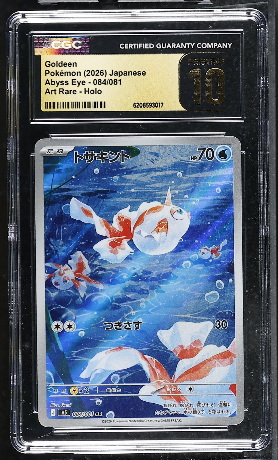 CGC 10 PRISTINE Japanese Pokemon 2026 GOLDEEN 084/081 Abyss Eye M5