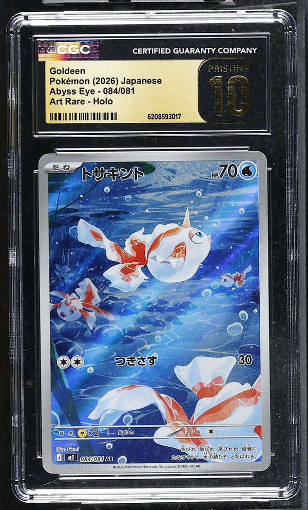 CGC 10 PRISTINE Japanese Pokemon 2026 GOLDEEN 084/081 Abyss Eye M5 — reference photograph