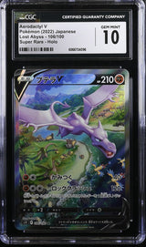 CGC 10 GEM MINT Japanese Pokemon 2022 Aerodactyl V 106/100 Lost Abyss s11
