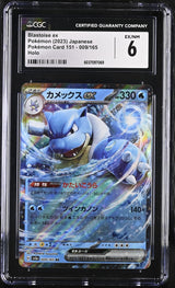CGC 6 EX/NM Japanese Pokemon 2023 Blastoise ex 009/165 Pokémon 151 SV2a