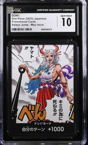 CGC 10 GEM MINT JAPANESE ONE PIECE 2023 Yamato Don!! Saikyo Jump-MAY PROMO