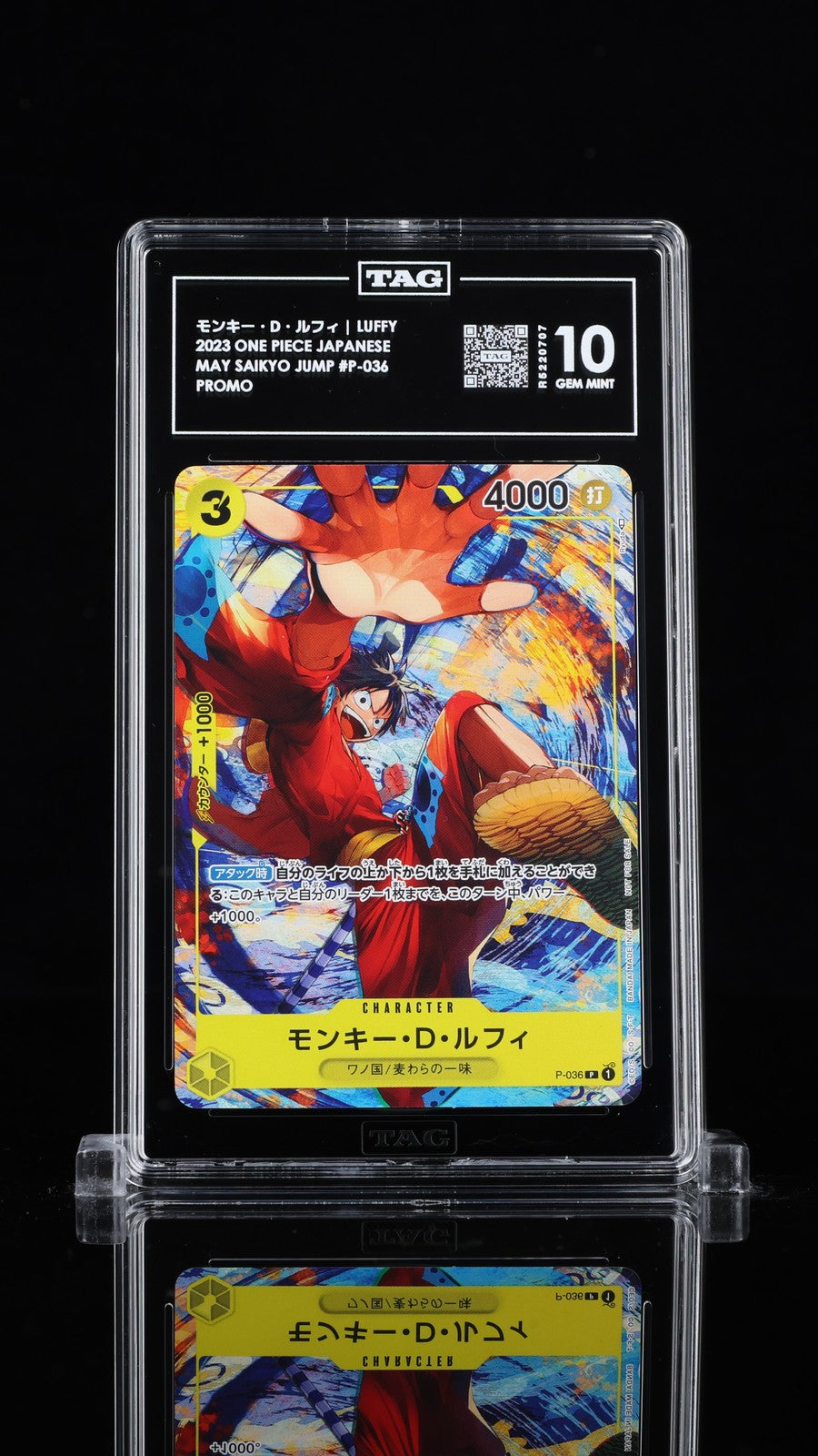 TAG 10 GEM MINT One Piece 2023 Monkey D. Luffy P-036 Promotional Saikyo Jump