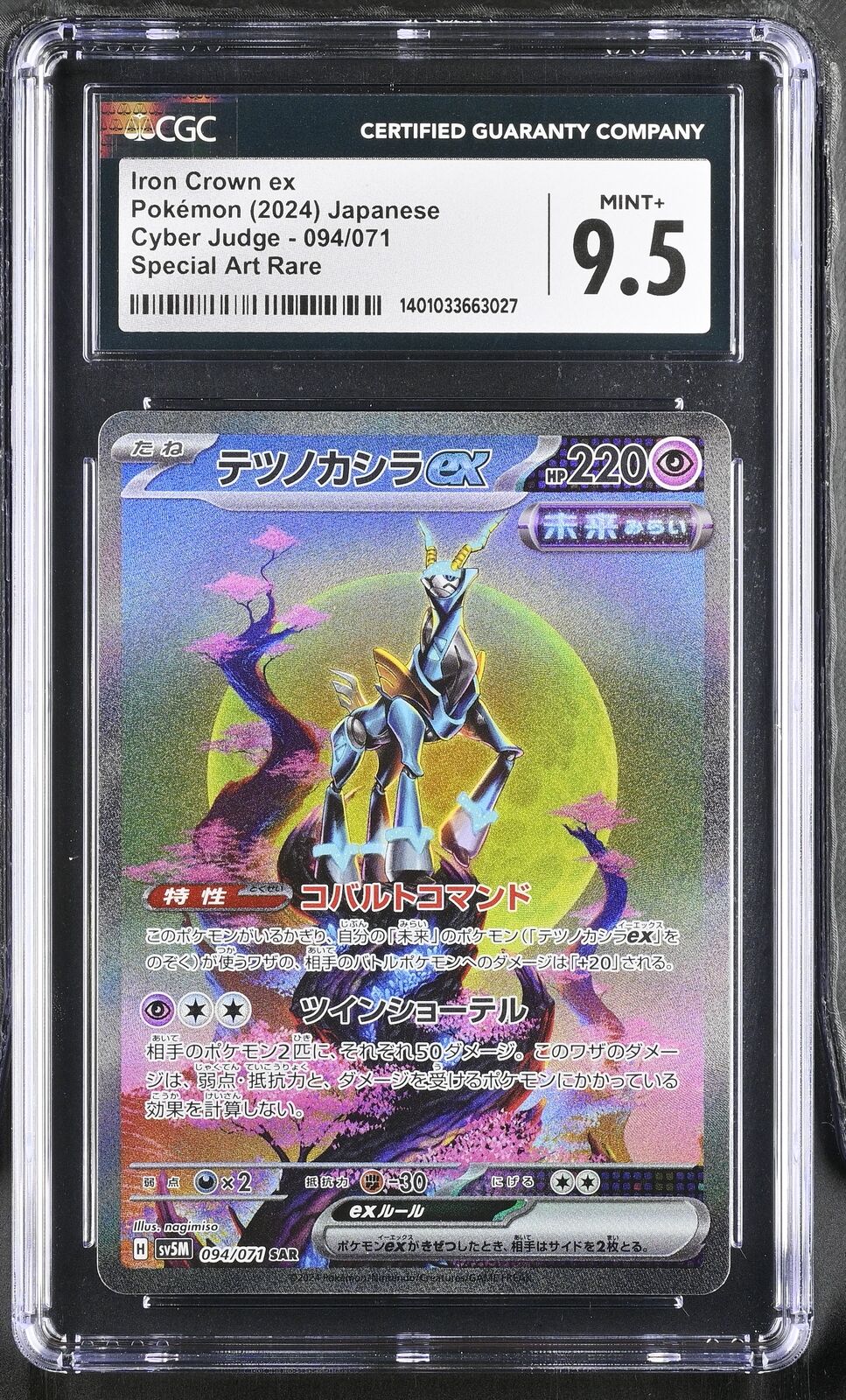 CGC 9.5 MINT+ Japanese Pokemon 2024 IRON CROWN EX 094/071 SV5M CYBER JUDGE SAR