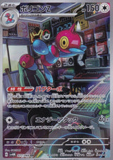 Japanese Pokemon CARD Porygon-Z 077/066 Future Flash Sv4M