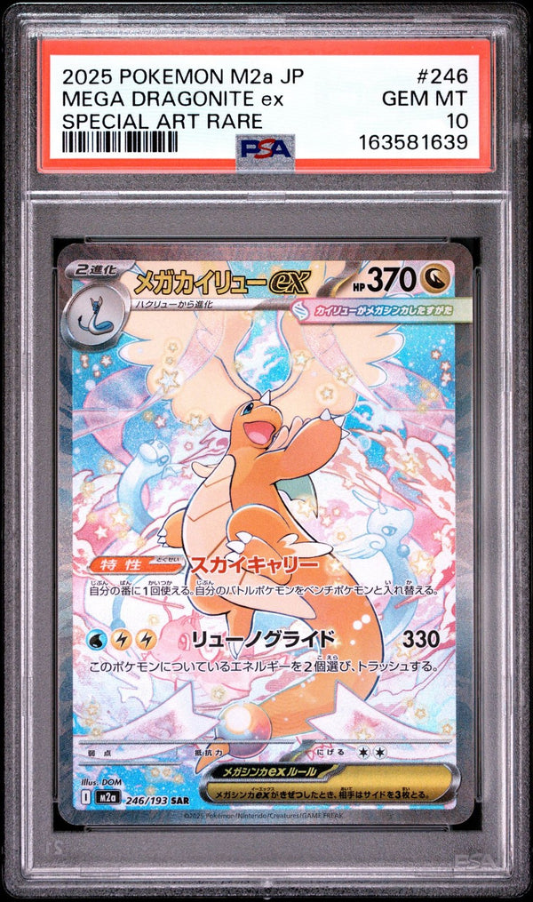PSA 10 GEM MINT JAPANESE POKEMON 2025 Mega Dragonite Ex 246/193 Mega Dream M2a — reference photograph