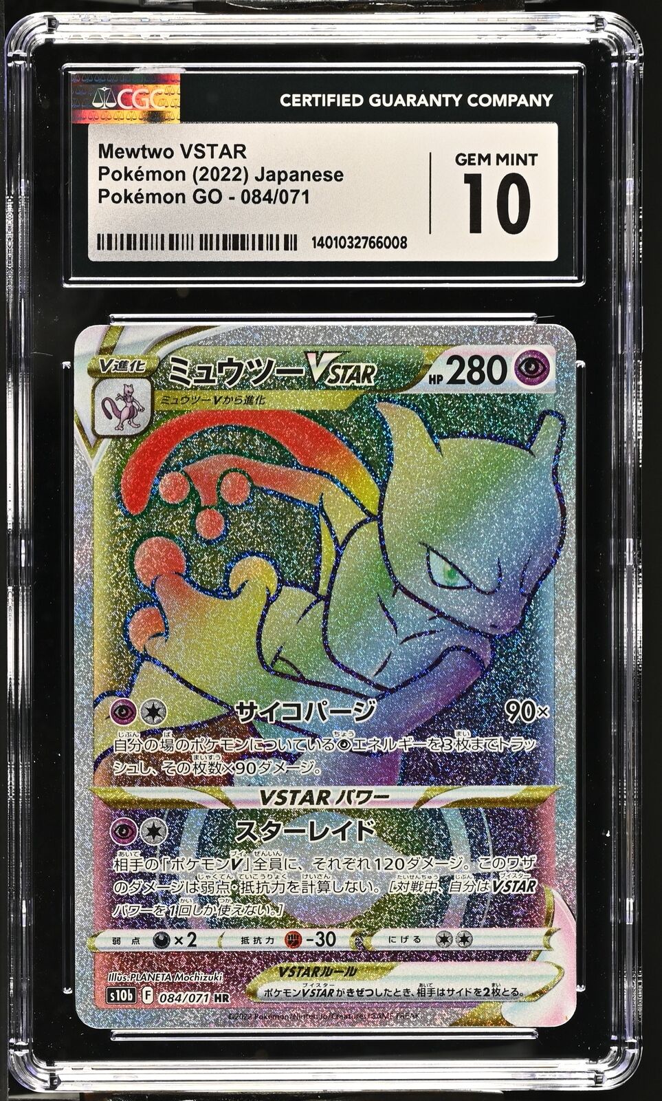 CGC 10 GEM MINT Japanese Pokémon 2022 Mewtwo VSTAR 084/071 S10b Pokémon GO