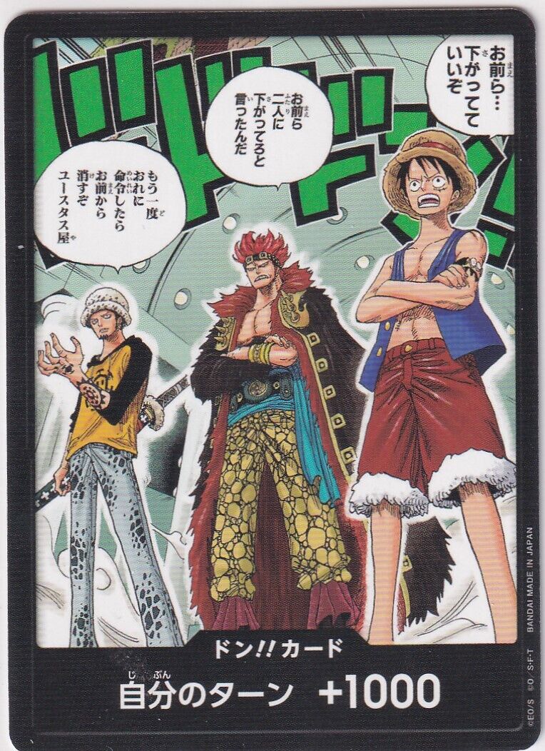 Japanese One Piece Card DON!! Luffy Kid Law Parallel 3 Captain Set