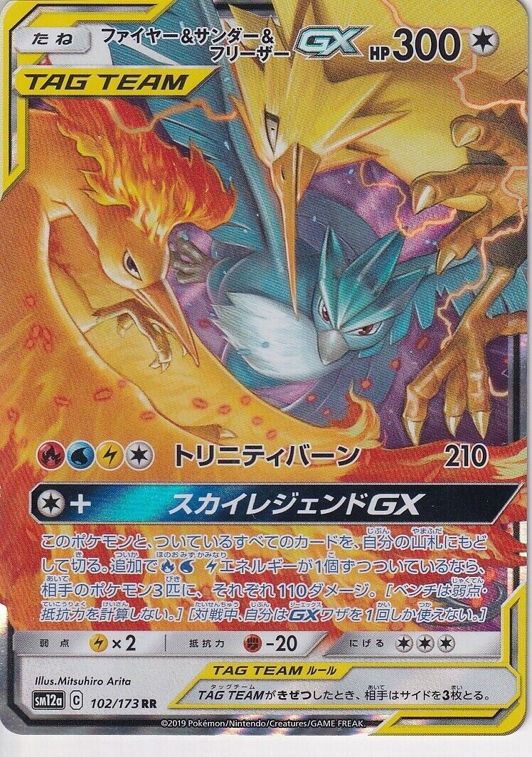 Japanese Pokemon Card Moltres Zapdos Articuno GX 102/173 Tag Tm SM12a SET 3 CARD