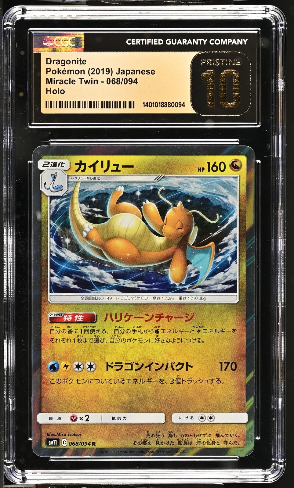 CGC 10 PRISTINE Japanese Pokemon 2019 Dragonite 068/094 Miracle Twin SM11 Holo