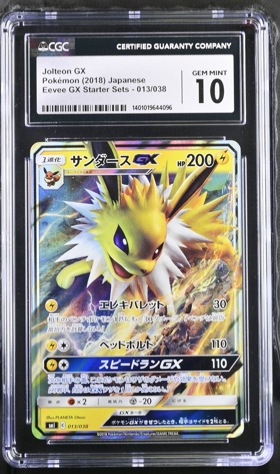 CGC 10 GEM MINT Japanese Pokemon 2018 Jolteon GX 013/038 SMl Eevee GX Starter