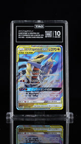 TAG 10 GEM MINT 2019 Garchomp & Giratina GX 032/054 GG Ed SM10a