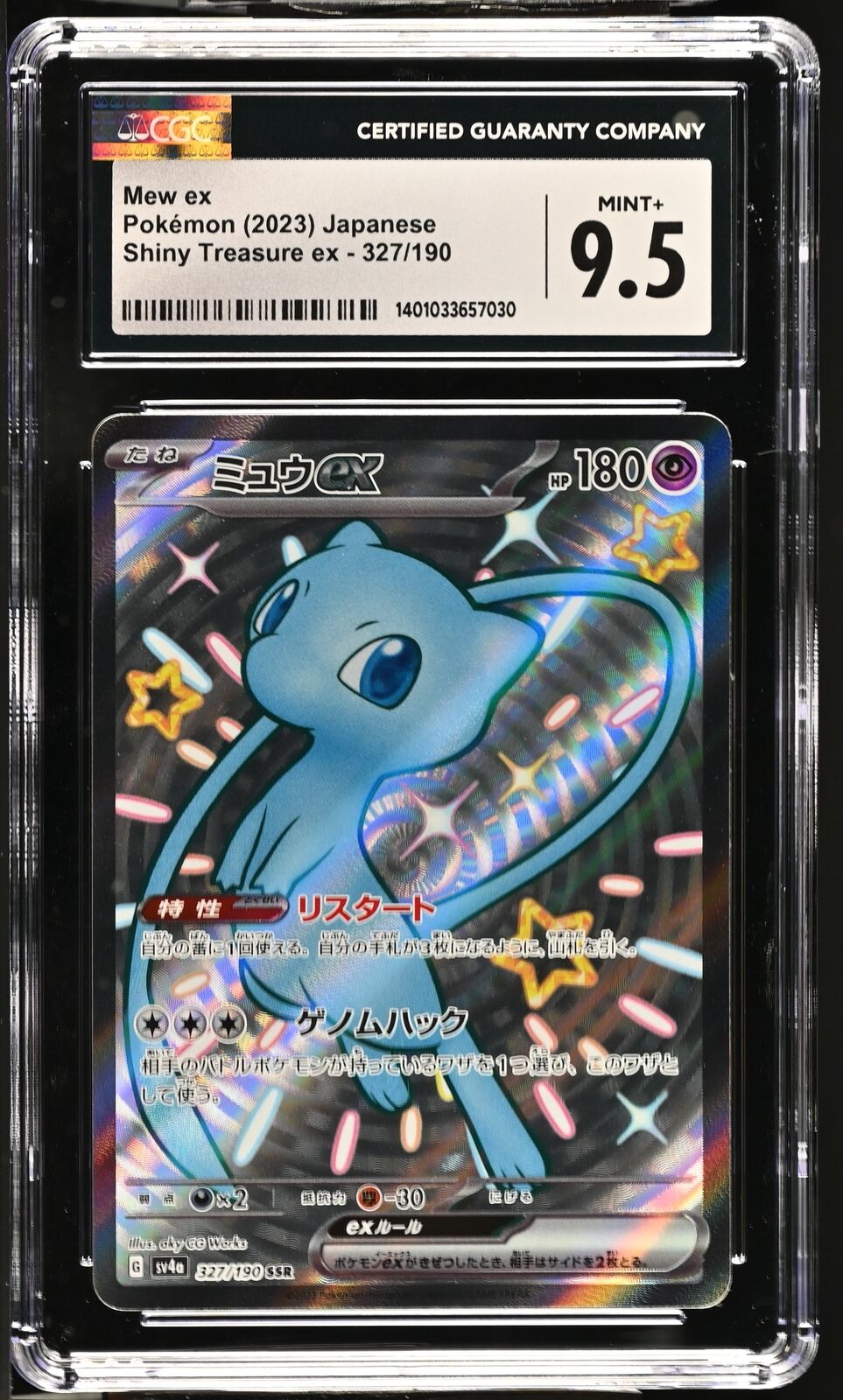 CGC 9.5 MINT+ Japanese Pokemon 2023 Mew ex 327/190 Shiny Treasure ex Sv4a