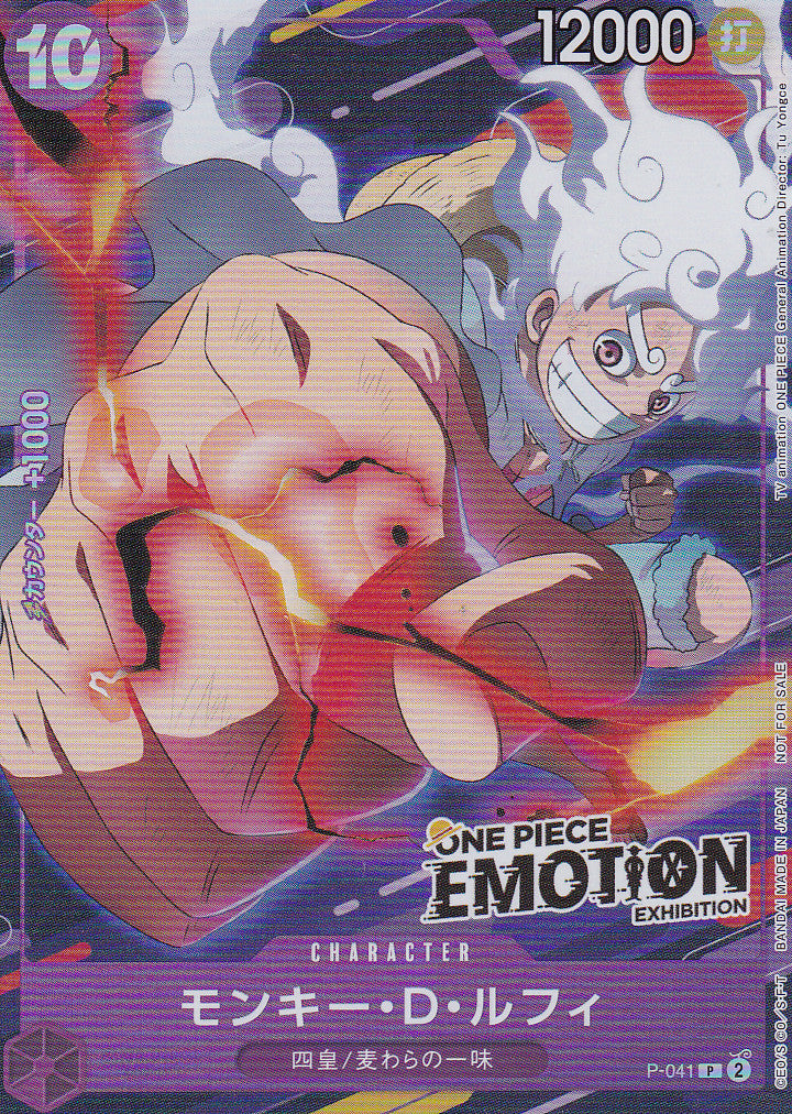 Japanese One Piece Card Monkey D. Luffy P-041 EMOTION NM