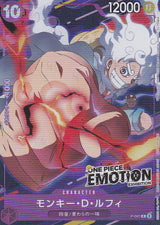 Japanese One Piece Card Monkey D. Luffy P-041 EMOTION NM