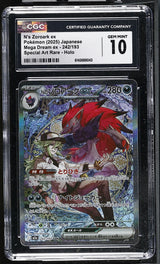 CGC 10 GEM MINT JAPANESE POKEMON 2025 N's Zoroark ex SAR 242/193 M2a
