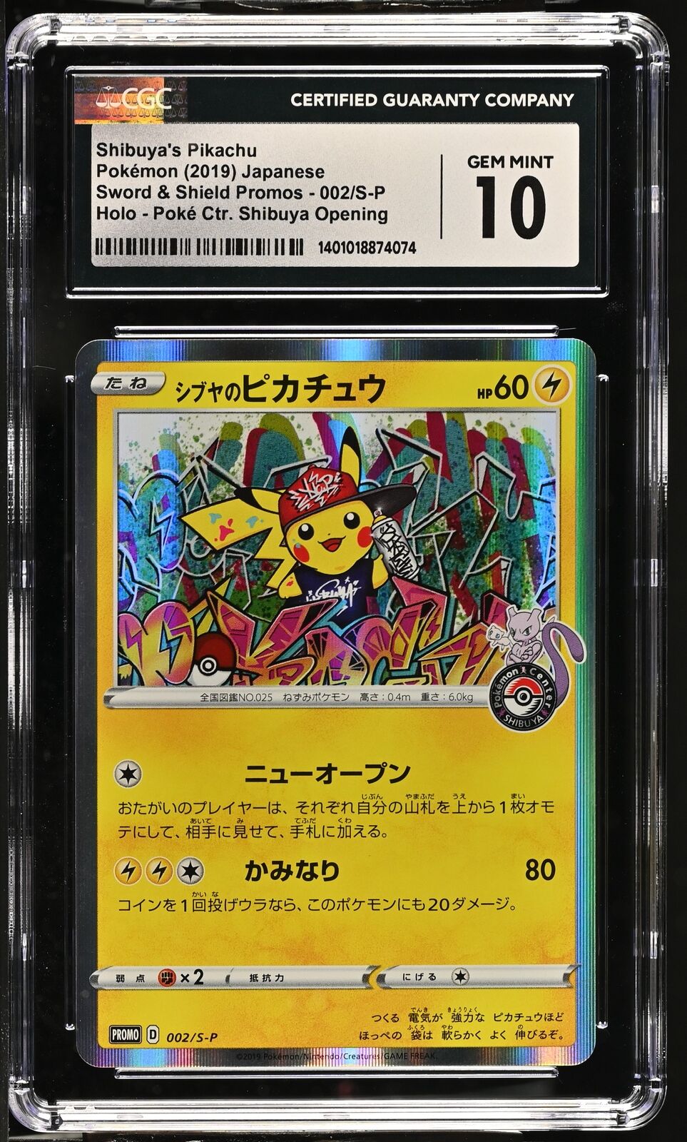 CGC 10 GEM MINT Japanese Pokemon 2019 Shibuya's Pikachu 002/S-P Holo Pokémon