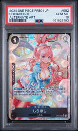 PSA 10 GEM MINT Japanese One Piece 2024 Shirahoshi OP05-082 THE BEST PRB-01