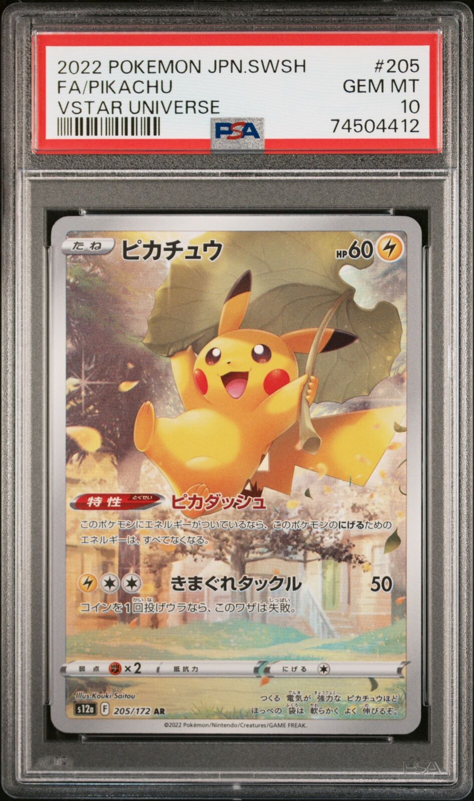 PSA 10 GEM MINT JAPANESE POKEMON 2022 PIKACHU 205/172 VSTAR UNIVERSE S12a