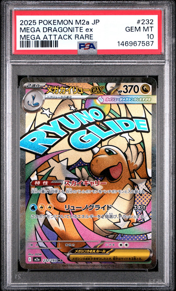 PSA 10 GEM MINT JAPANESE POKEMON 2025 Mega Dragonite ex 232/193 Mega Dream M2a — reference photograph