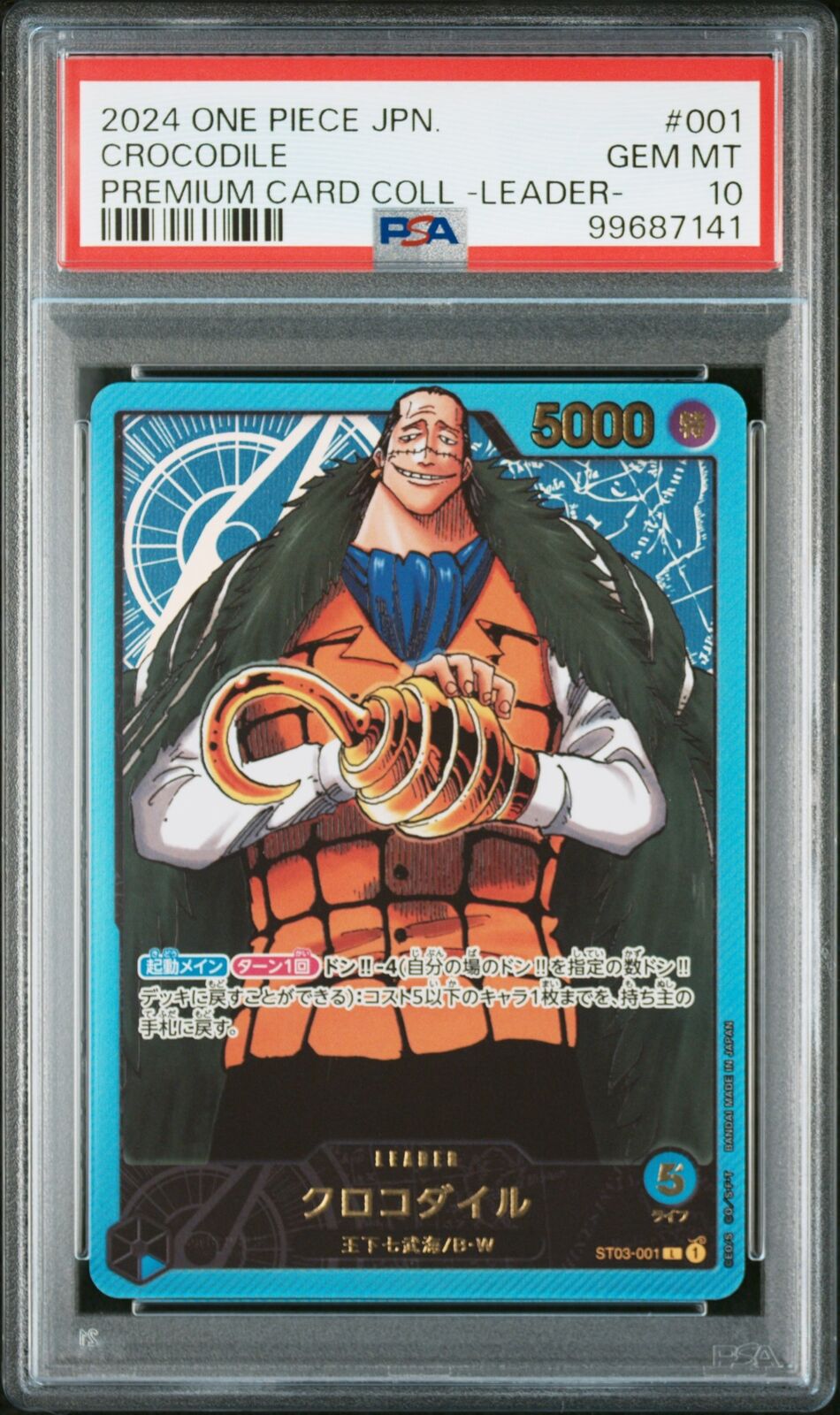 PSA 10 MINT JAPANESE ONE PIECE 2024 CROCODILE ST03-001 PREMIUM
