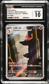 CGC 10 GEM MINT Japanese Pokemon 2023 Charmeleon 169/165 AR 151 SV2a