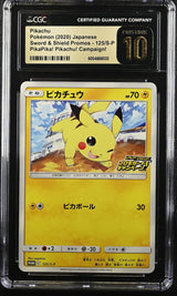 CGC 10 PRISTINE JAPANESE POKEMON 2020 PIKACHU 125/S-P CAMPAIGN PROMO